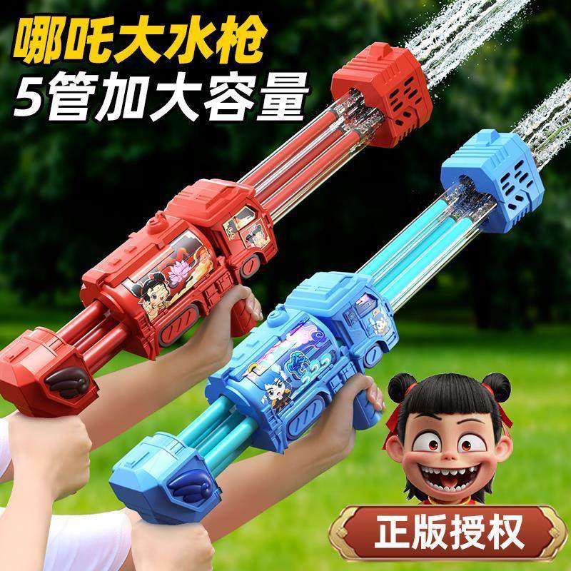 纽恩斯漂流玩具水枪炮儿童