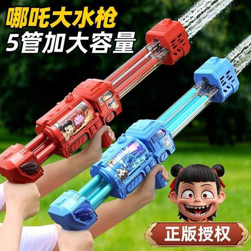 纽恩斯漂流玩具水枪炮儿童