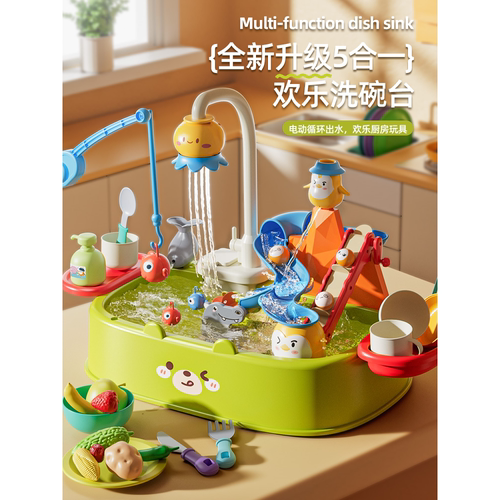 纽恩斯2025新款儿童洗碗机