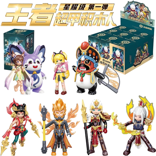 纽恩斯2025新款王者荣耀积