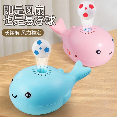 纽恩斯鲸鱼悬浮球宝专注力