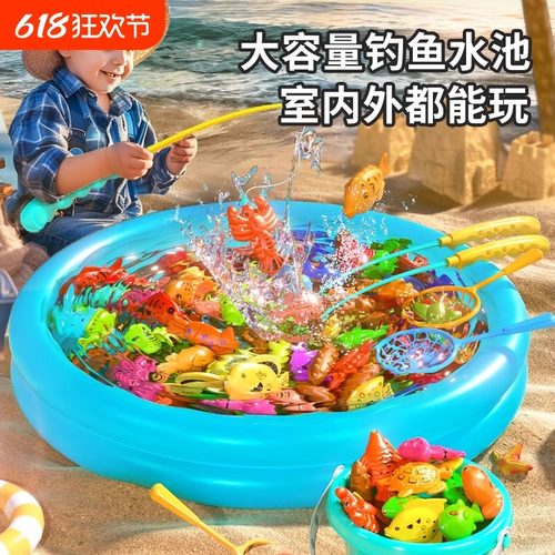 纽恩斯钓鱼玩具儿童1到3岁