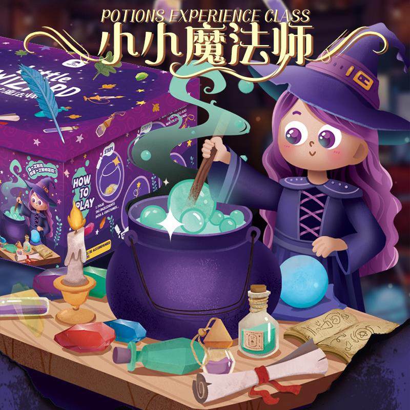 纽恩斯小魔法师女孩DIY模