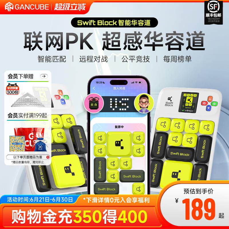 纽恩斯SwiftBlockAI华容