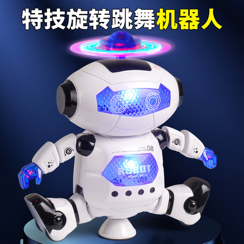 纽恩斯会唱歌跳舞的电动特