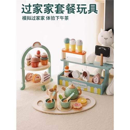 纽恩斯北欧过家仿真茶壶具