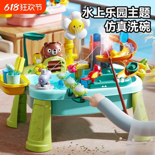纽恩斯儿童电动洗碗盆过家