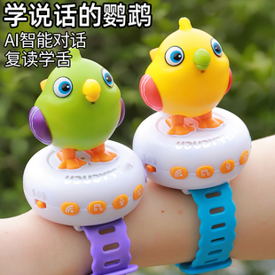 纽恩斯儿童咕咕鸟智能ai语音对话学说话会唱歌的鹦鹉钵钵鸡仿真小