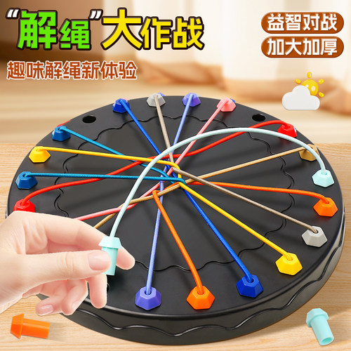 纽恩斯解绳大挑战脑益智思