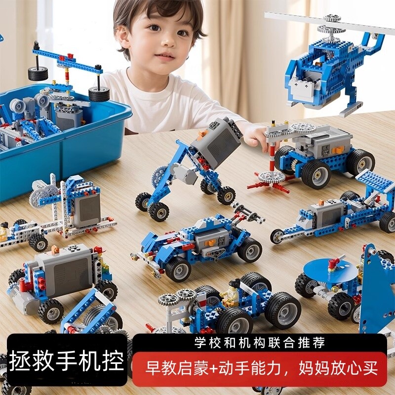 纽恩斯新款可编程机器人电