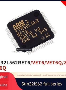 原始Stm32L562Ret6 Stm32L562Vet6Q 32L562Zet6Q微控制器单片机芯