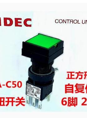 IDEC和泉HA-C10按钮开关HA2L正方形HA-C50 ah2L-绿红色M1C54G 14G