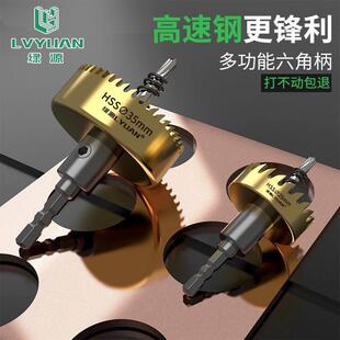 六角柄高速网镀钛钻孔器不锈钢金属钻孔器削铁如泥钻头扩孔钻