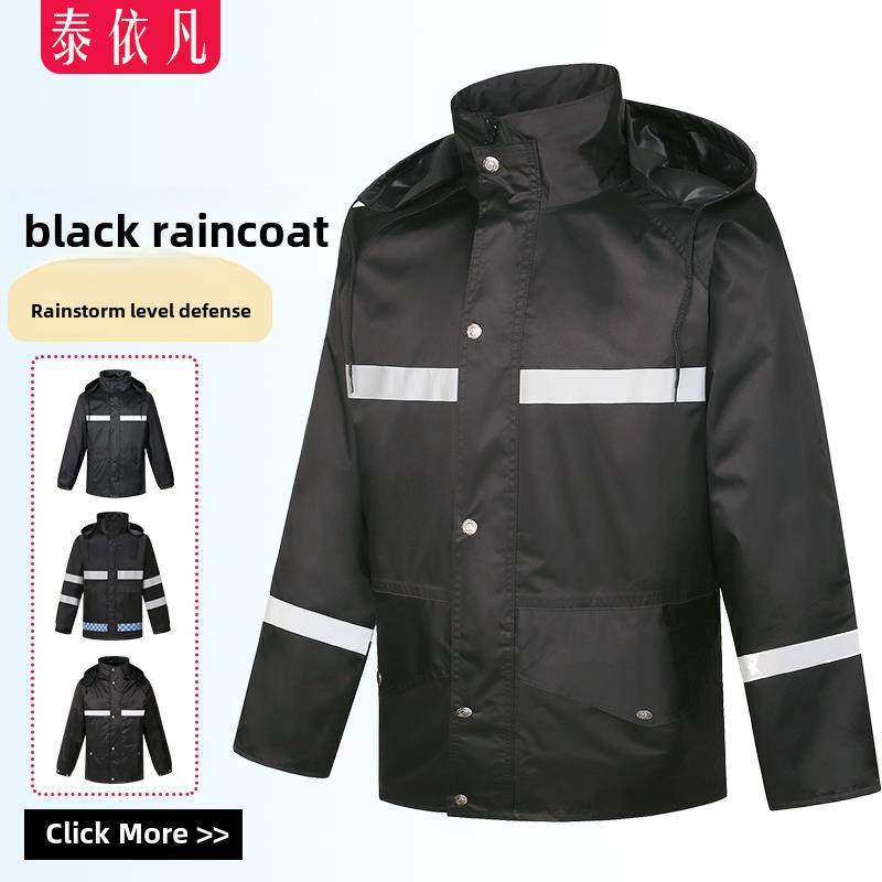 单位定制双层加厚分体式雨衣雨裤套装男保安物业劳保执勤反光防雨,3C数码配件,USB多功能数码宝,淘宝优惠券,粉丝福利购,淘宝优惠卷