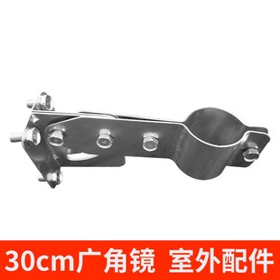 80cm室内广角镜支架凸球面镜转角弯镜凹凸镜S防盗镜交通广角镜