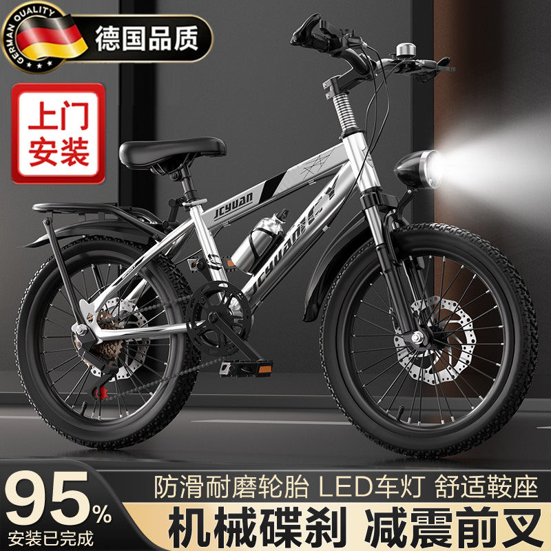 德国儿童自行车减震赛车单车碟刹
