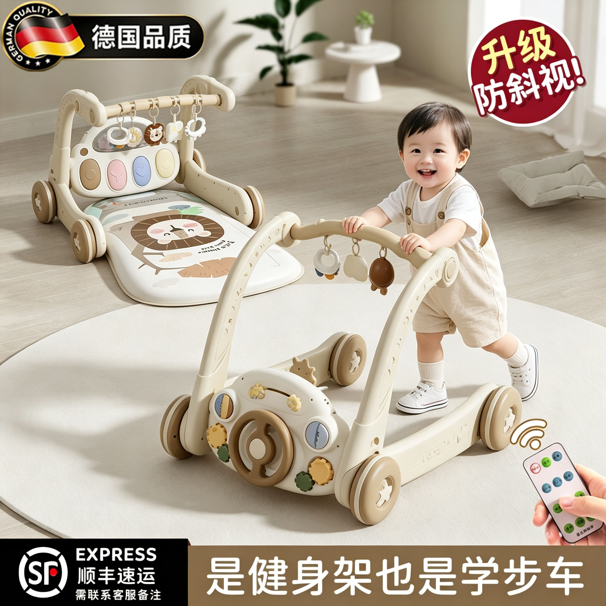 德国新生婴儿玩具脚踏钢琴健身架