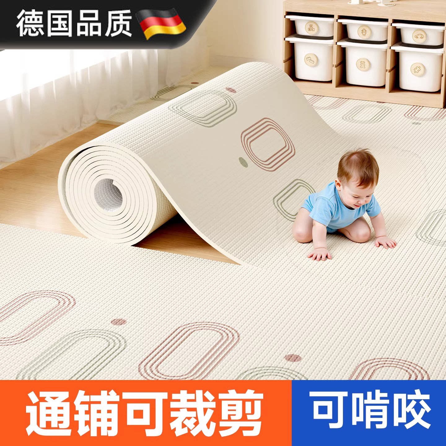 德国定制宝宝爬行垫早教婴儿爬爬垫幼儿园泡沫地垫全铺可裁剪垫子
