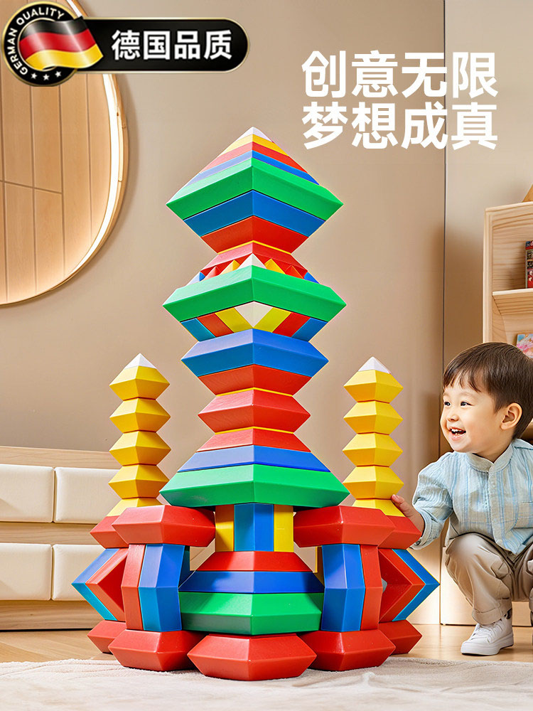 德国金字塔鲁班八面玲珑戴乐魔塔