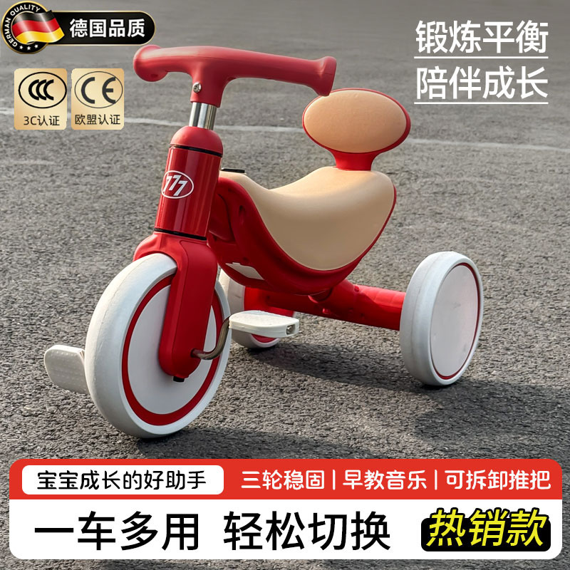 德国儿童三轮车带灯光音乐溜溜车