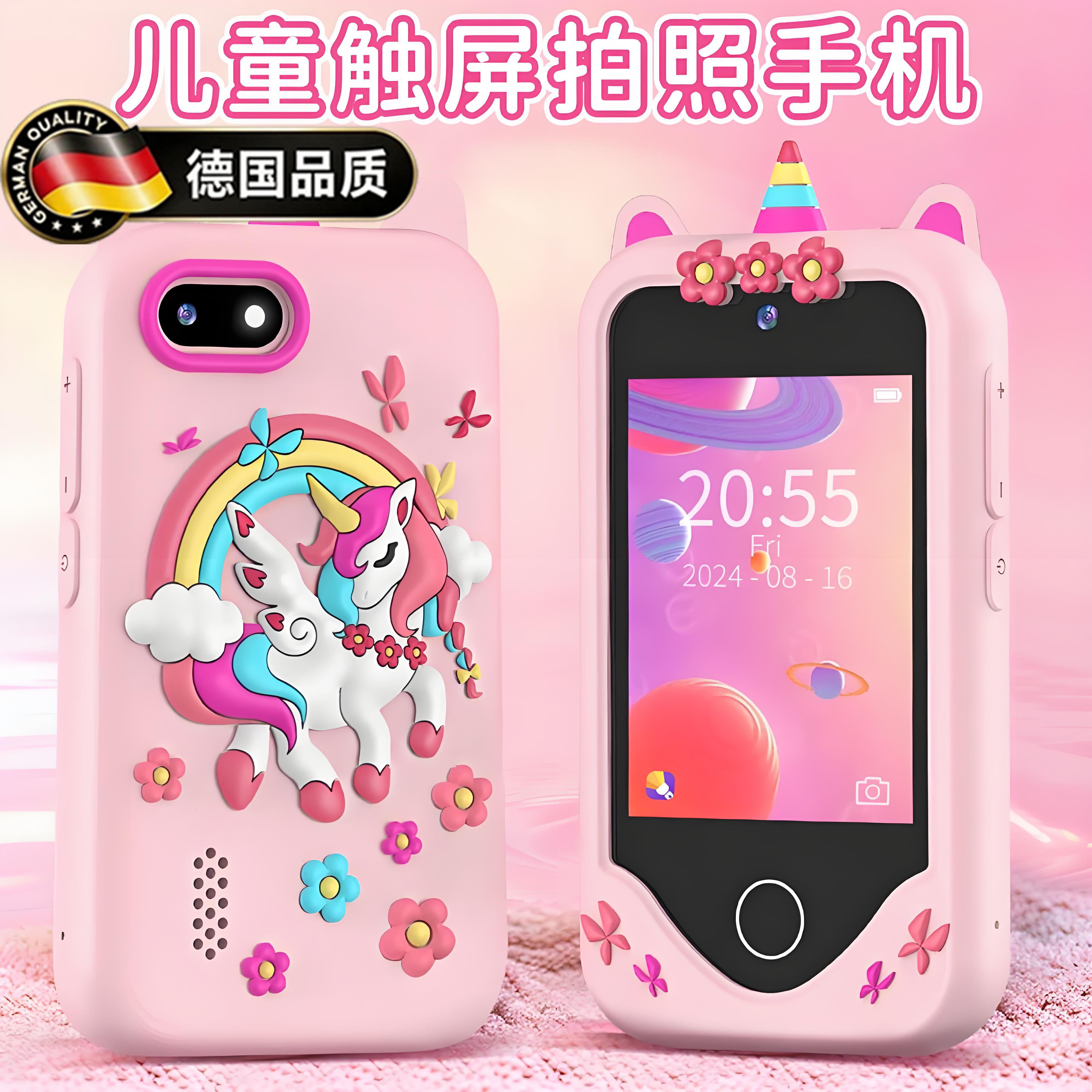 德国儿童手机仿真电话可拍照玩具