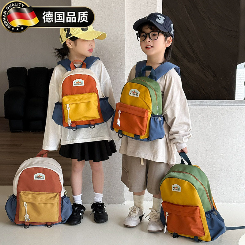 德国儿童双肩包幼儿园拼色简约