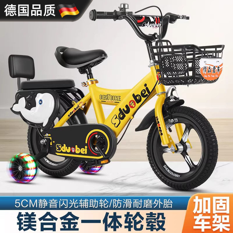 德国精工六一儿童自行山地脚踏车