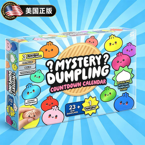 美国正版DumplingSquishy包盲盒