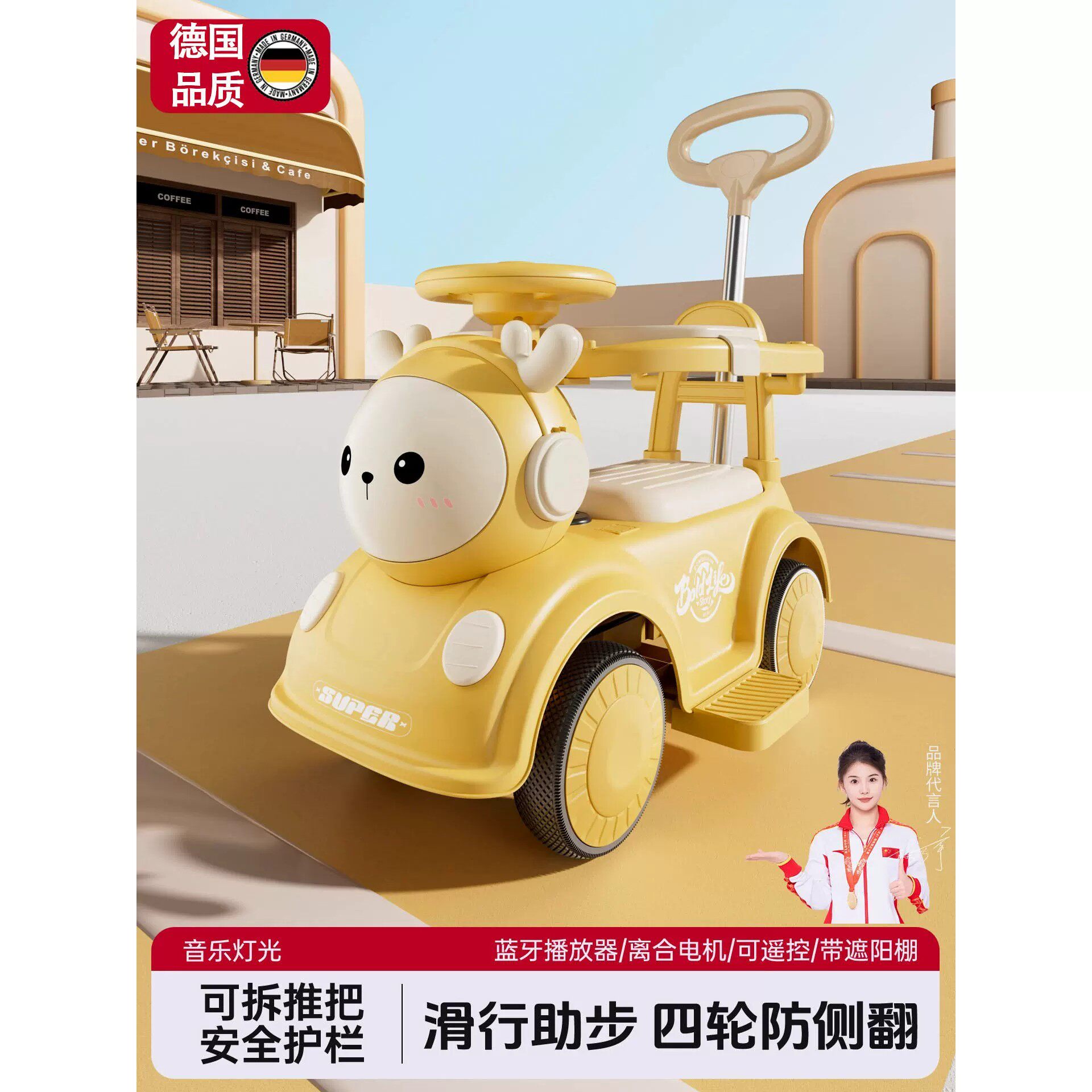 德国2025新款儿童电动车扭扭车1到3岁婴儿玩具可坐人遥控宝宝推车