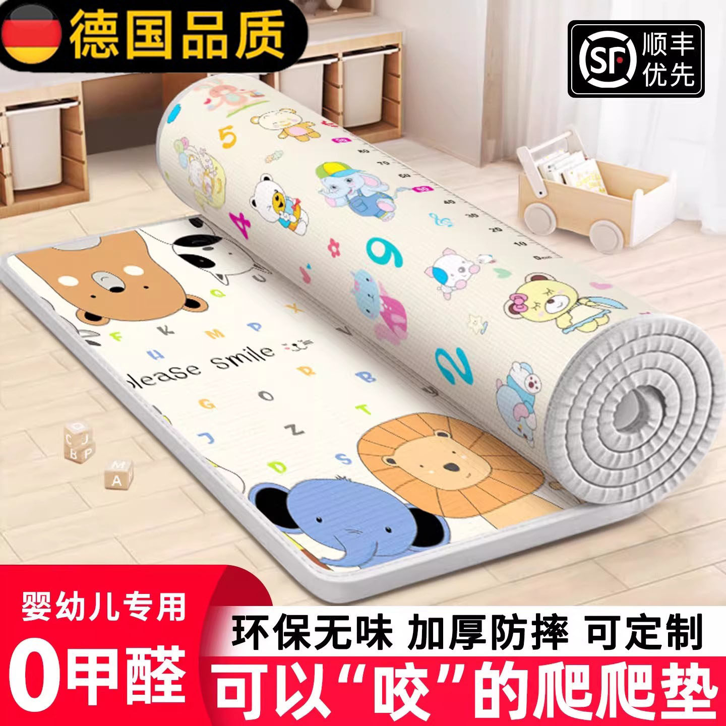 德国宝宝爬行垫婴儿加厚家用爬爬垫无甲醛定制客厅围栏泡沫地垫子