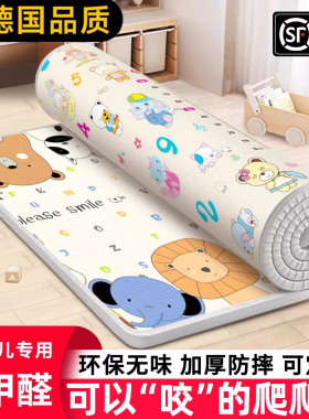 德国宝宝爬行垫婴儿加厚家用爬爬垫无甲醛定制客厅围栏泡沫地垫子