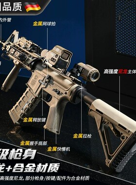 德国M4仿真尼龙金属电动连发玩具抢成人CSwargame 真人对战可发射
