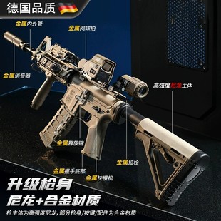 德国M4仿真尼龙金属电动连发玩具抢成人CSwargame 真人对战可发射
