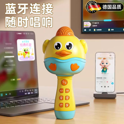 德国精工话筒小宝贝麦克风卡拉ok