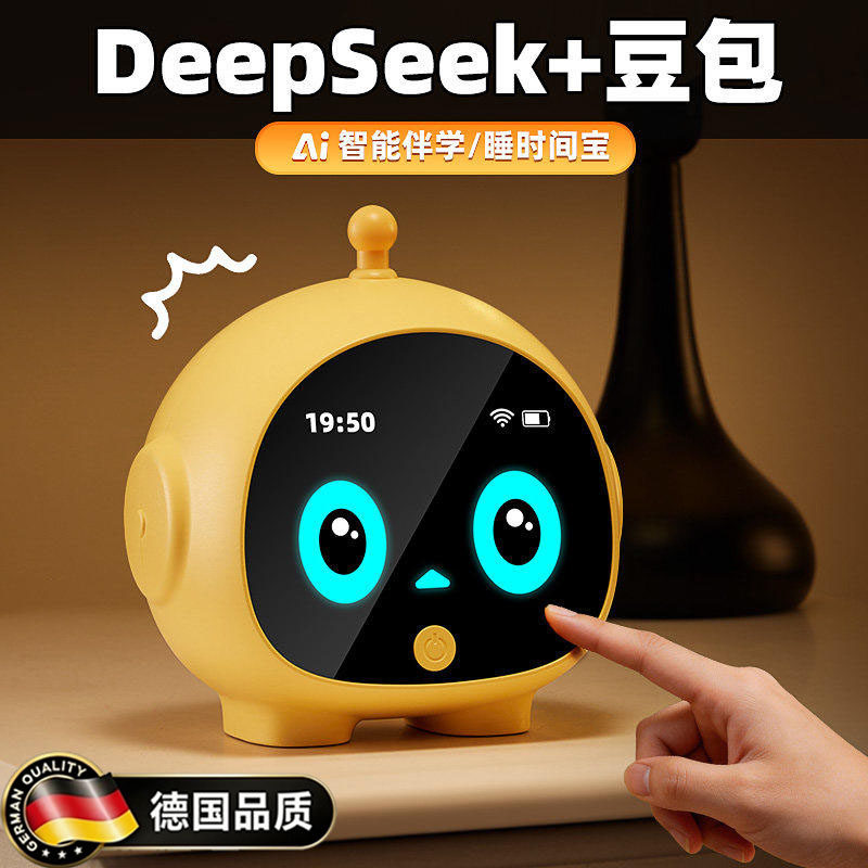 德国豆包AI智能可对话陪伴机器人