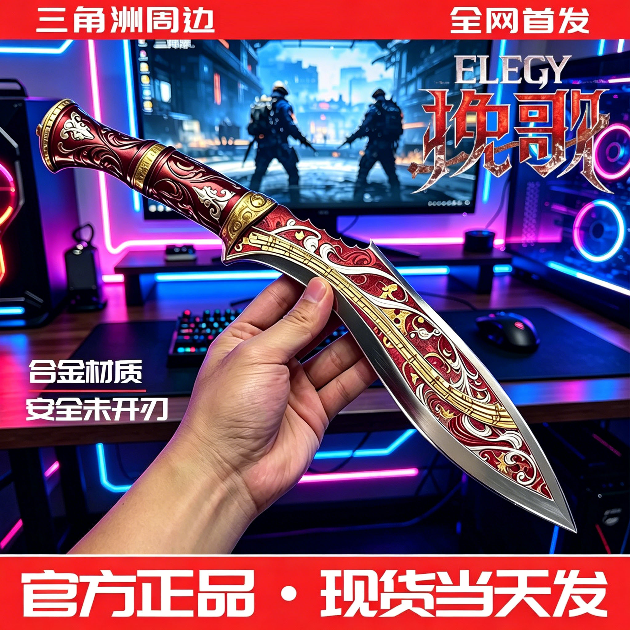德国三角洲行动新赛季挽歌尼泊尔
