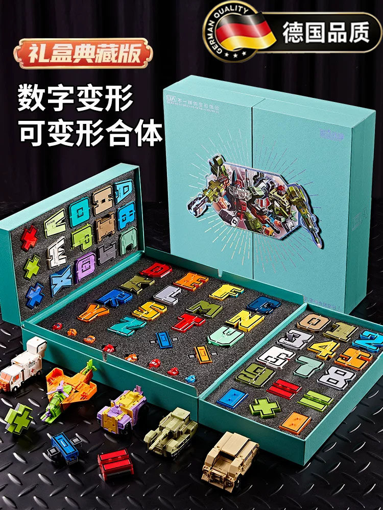 德国进口儿童益智玩具男孩生日礼
