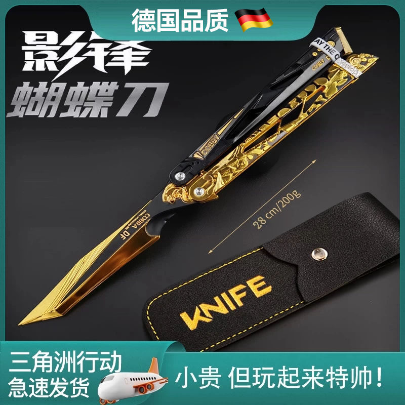 德国进口三角洲行动周边影锋玩具