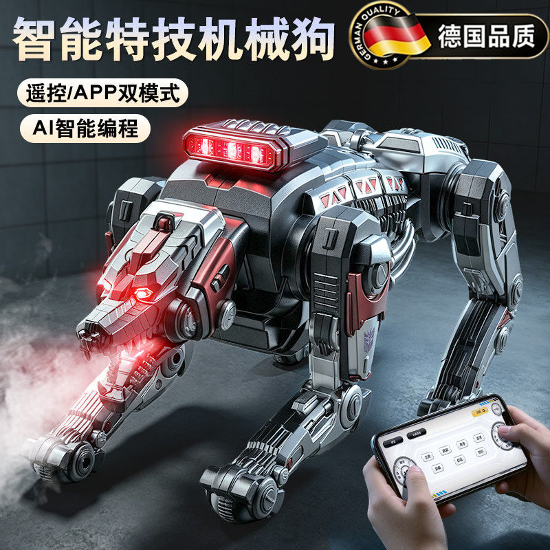 德国ai智能机器狗儿童玩具机械狗