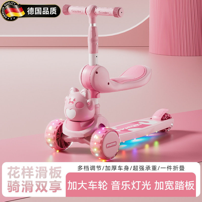 德国儿童三合一可坐可骑滑板车车