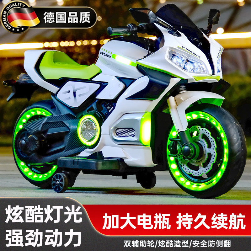 德国超大号儿童电动车双人摩托车
