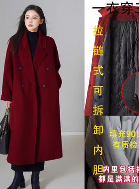 红色可拆卸羽绒内胆大衣高级2025秋冬中长款结婚新年喜庆毛呢外套