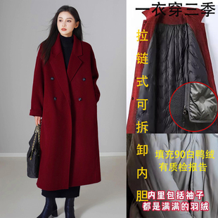 红色可拆卸羽绒内胆大衣高级2025秋冬中长款结婚新年喜庆毛呢外套