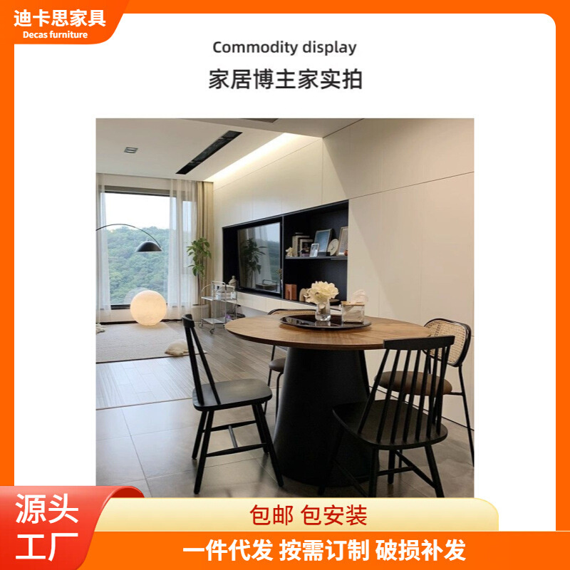 北欧实木圆形餐桌家用小户型玻璃转盘网红饭桌椅组合现代简约轻奢