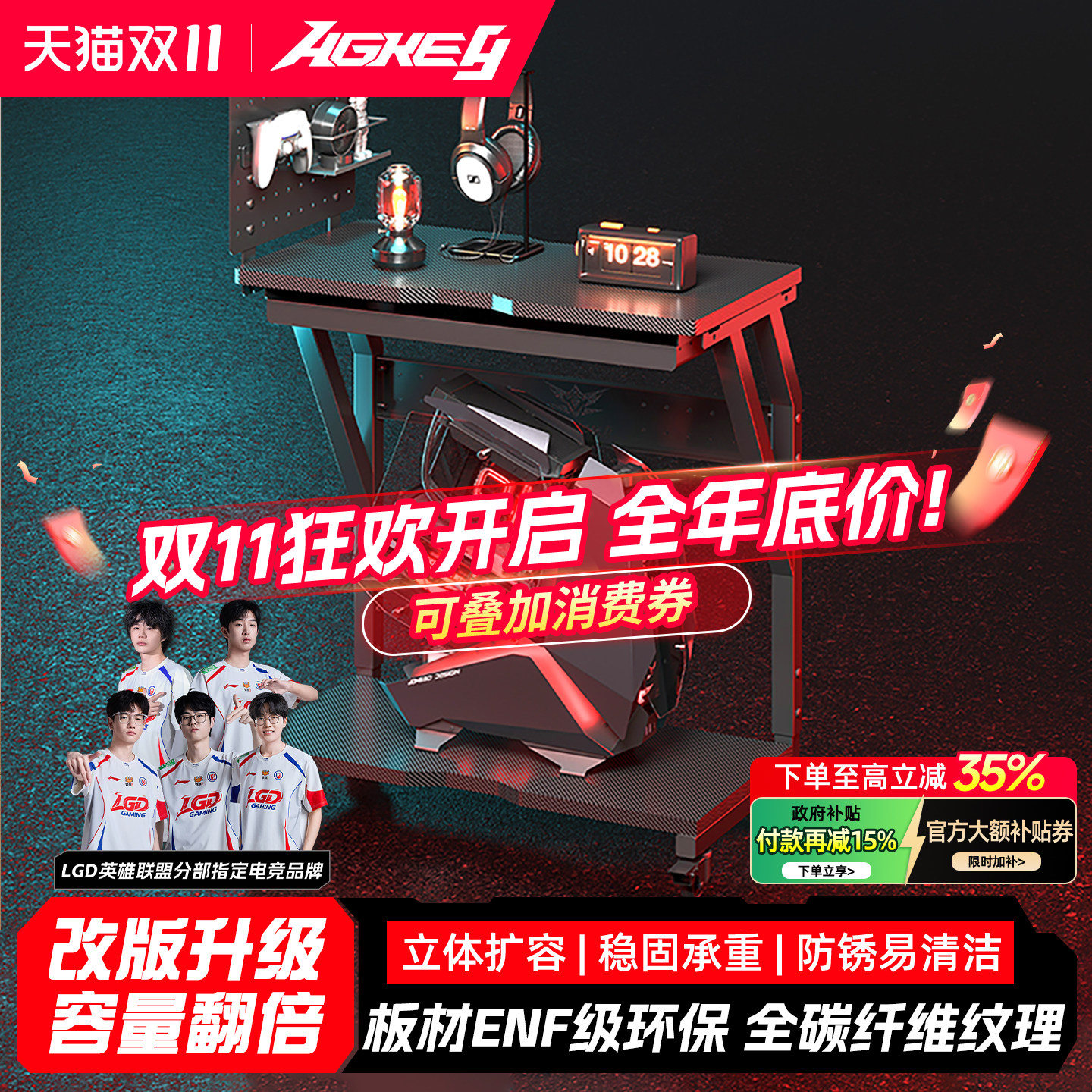 戟创AGKey-T2电脑主机托架带洞洞板机箱海景房底座可移动置物架