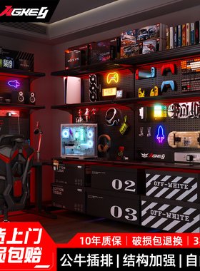 戟创AGKey-T3立式洞洞板插排置物架电竞落地免打孔金属收纳层架桌