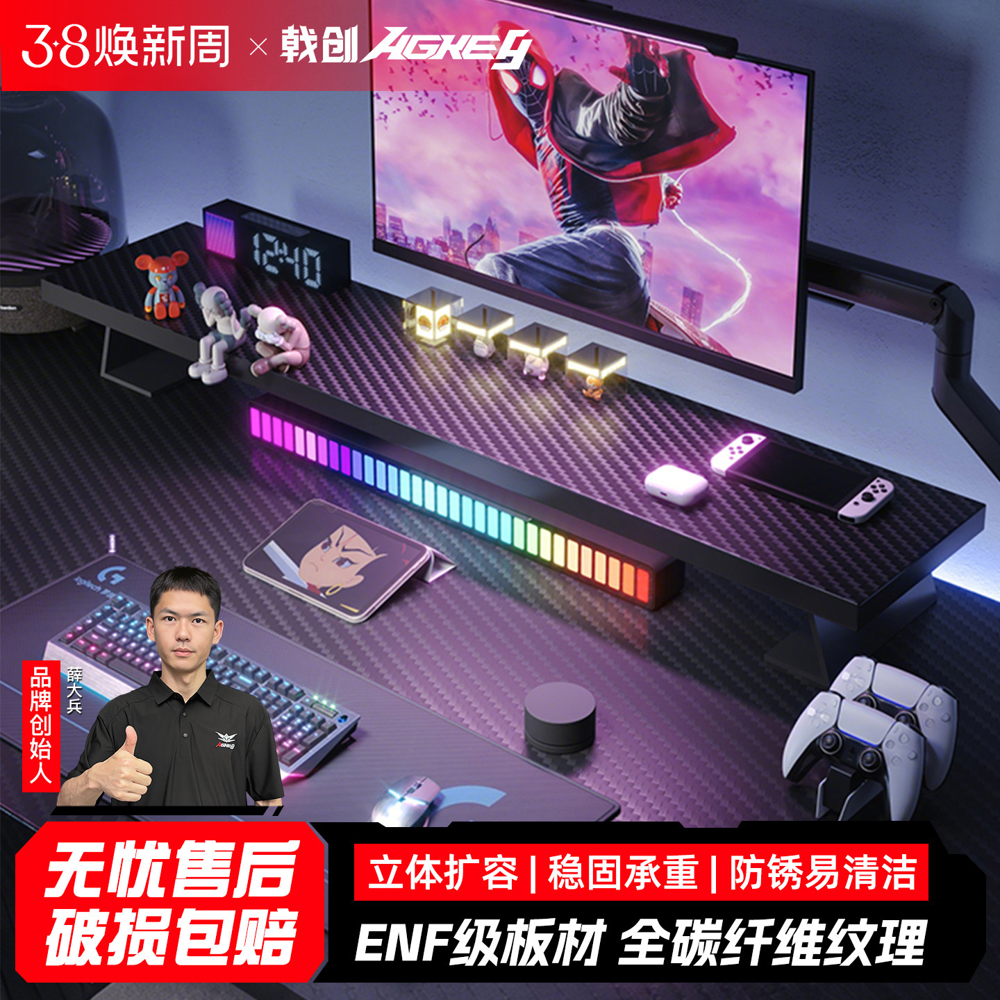 戟创AGKey-D1电脑显示器增高架桌面置物架托架垫高底座台式收纳架