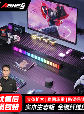 戟创AGKey-D1电脑显示器增高架桌面置物架托架垫高底座台式收纳架