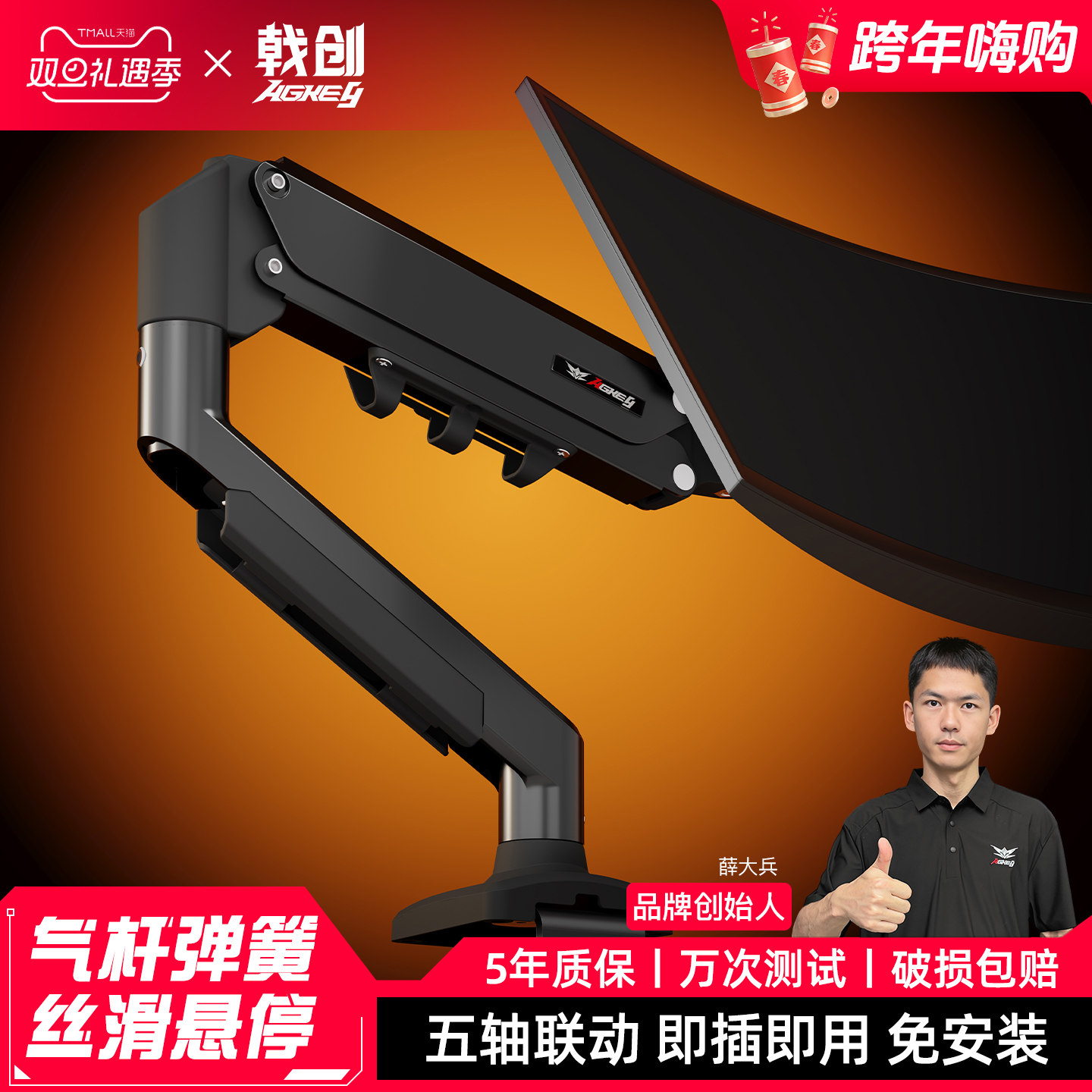 戟创AGKey-M1显示器支架机械臂电脑显示屏幕增高架悬臂vesa孔底座