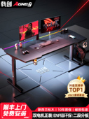 戟创AGKey 天戟K2电动升降桌电竞桌子电脑桌可装 机械臂家用可升降